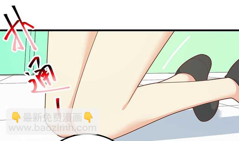 都是黑絲惹的禍 - 第二季 第220話 盧嫣的改變！ - 1