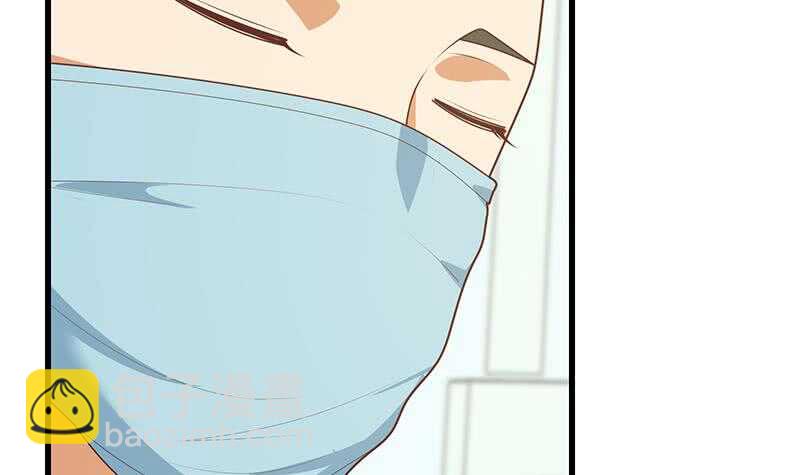 都是黑絲惹的禍 - 第二季 第220話 盧嫣的改變！ - 6