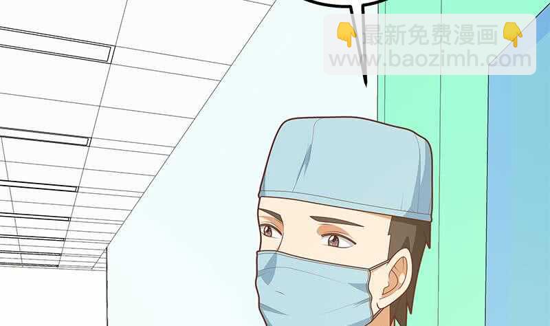 都是黑絲惹的禍 - 第二季 第220話 盧嫣的改變！ - 4