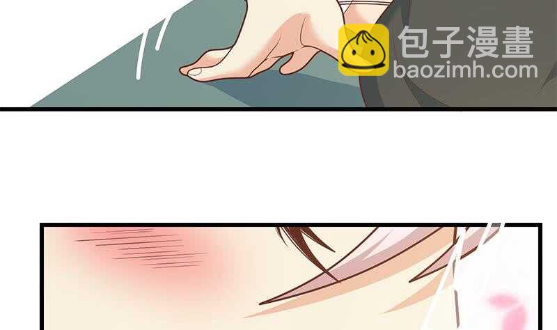 都是黑絲惹的禍 - 第二季 第220話 盧嫣的改變！ - 6