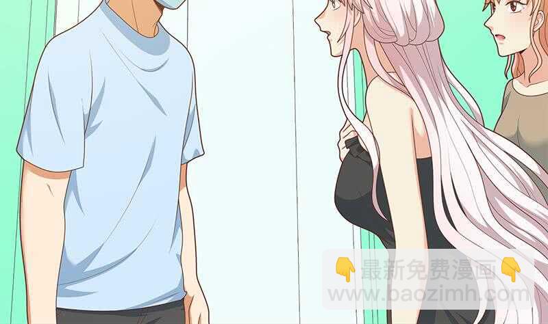 都是黑絲惹的禍 - 第二季 第220話 盧嫣的改變！ - 5