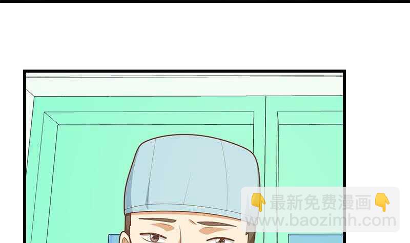 都是黑絲惹的禍 - 第二季 第220話 盧嫣的改變！ - 6