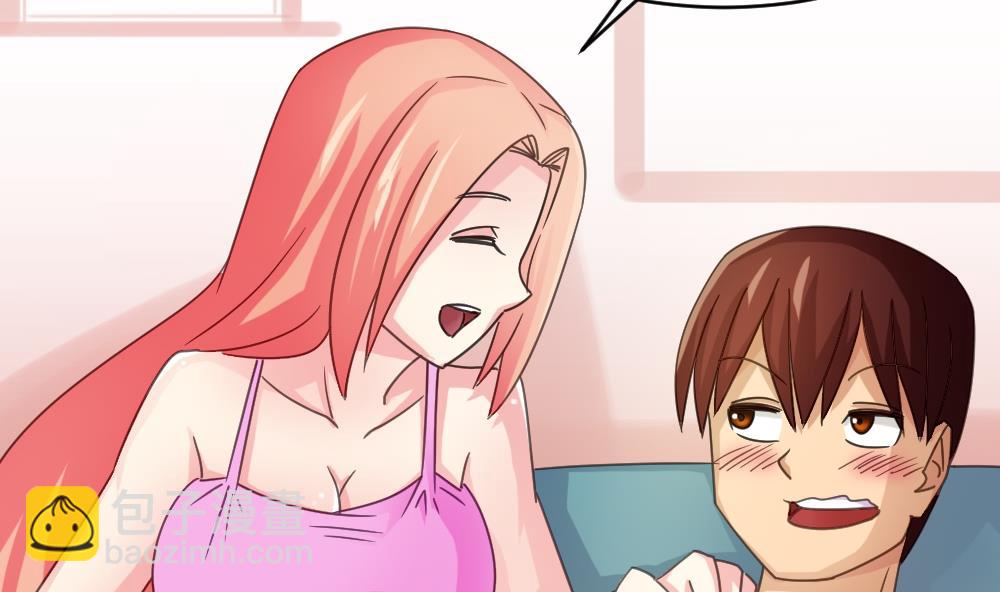 都是黑絲惹的禍 - 第48話 青絲幫據點 - 5