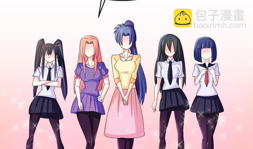 都是黑絲惹的禍 - 第48話 青絲幫據點 - 6