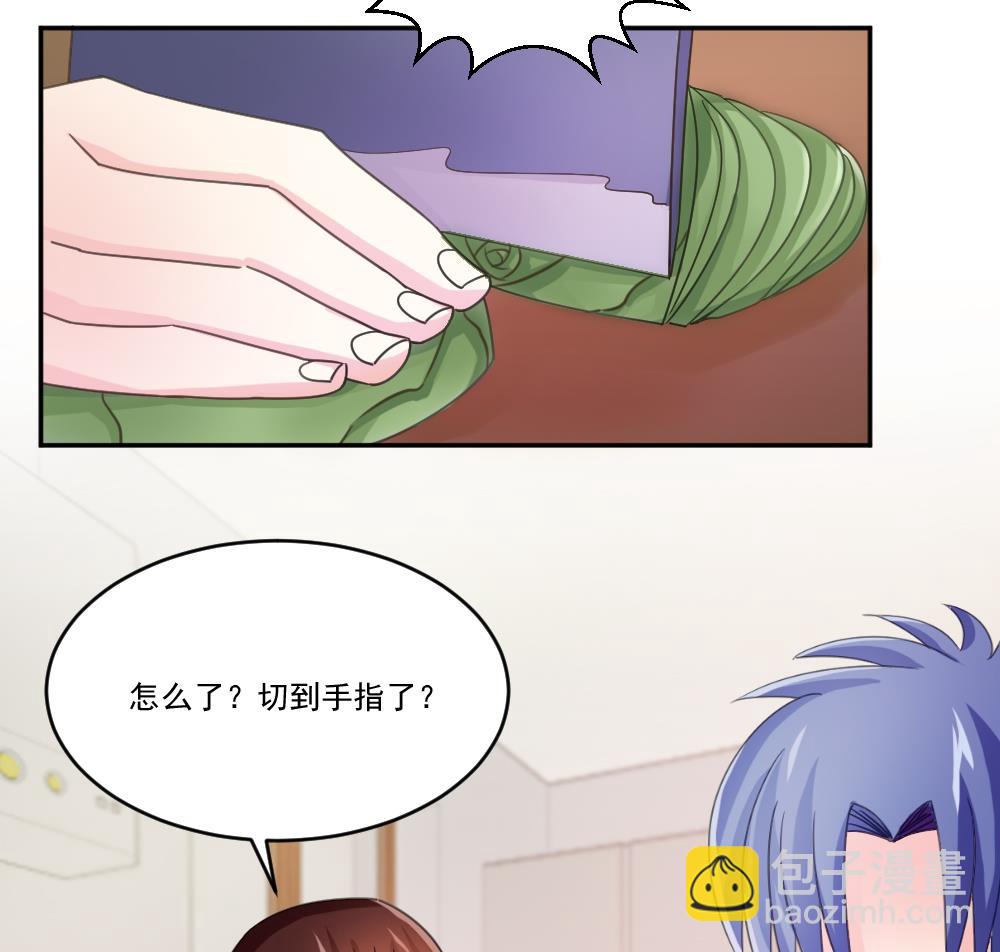 都是黑絲惹的禍 - 第48話 青絲幫據點 - 1