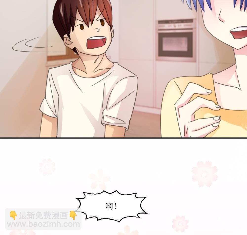 都是黑絲惹的禍 - 第48話 青絲幫據點 - 2