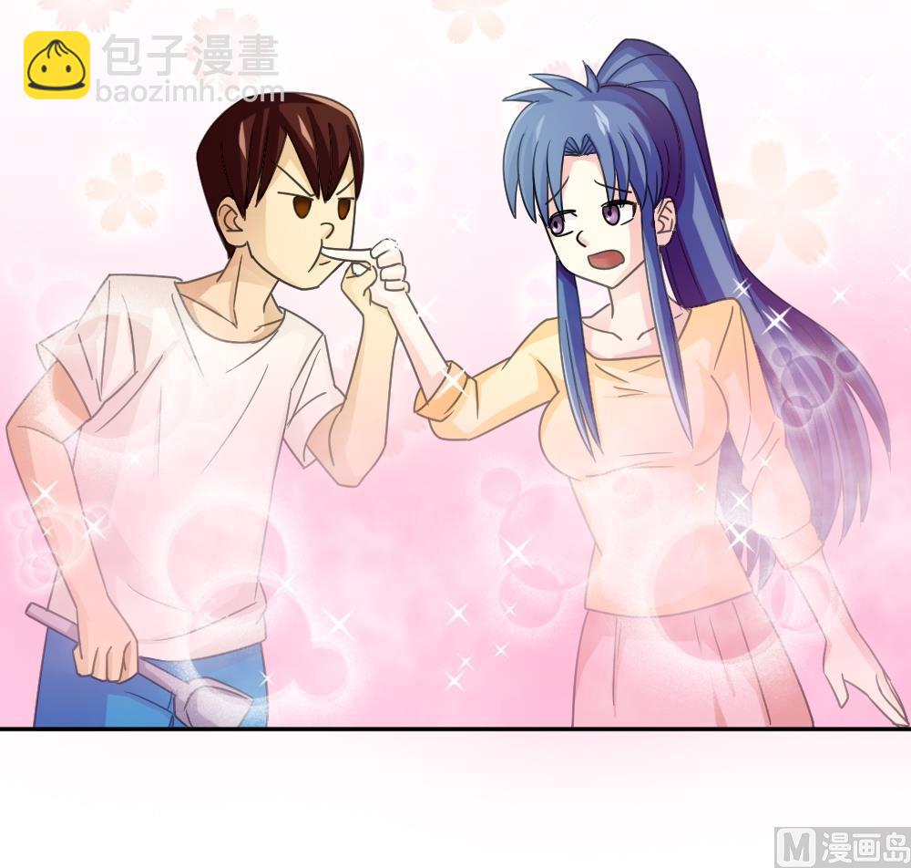 都是黑絲惹的禍 - 第48話 青絲幫據點 - 3