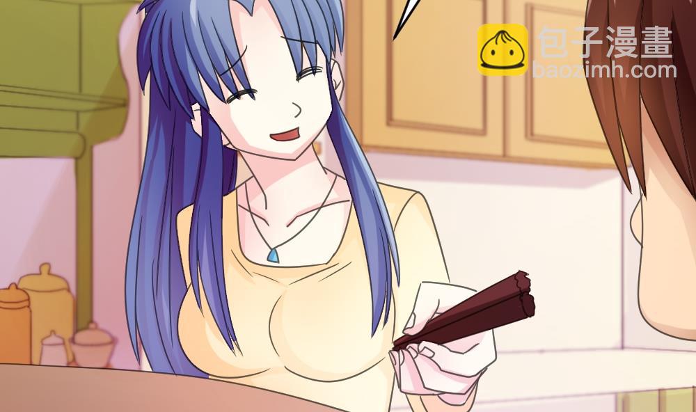 都是黑絲惹的禍 - 第48話 青絲幫據點 - 4