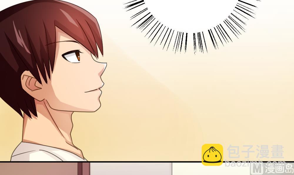 都是黑絲惹的禍 - 第48話 青絲幫據點 - 4