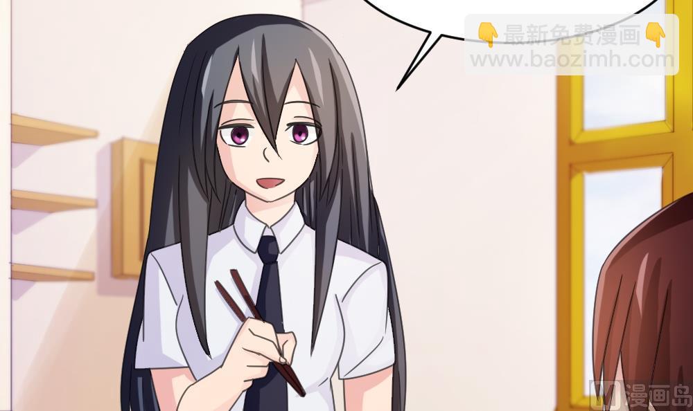 都是黑絲惹的禍 - 第48話 青絲幫據點 - 1