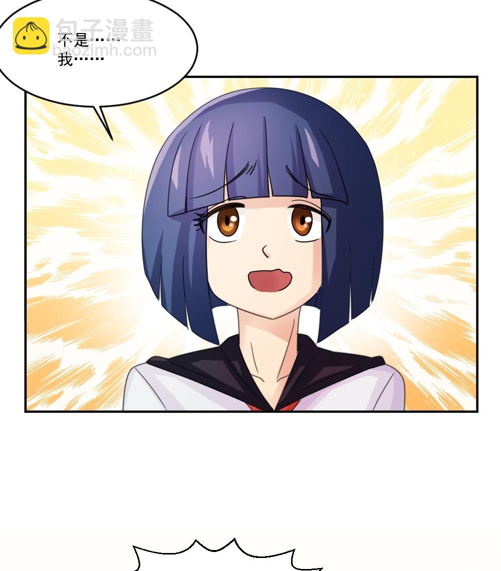 都是黑絲惹的禍 - 第48話 青絲幫據點 - 6