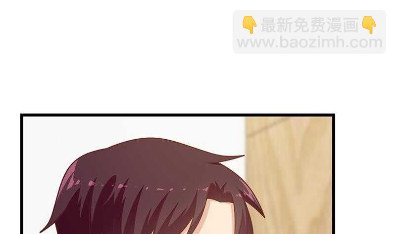 都是黑絲惹的禍 - 第二季 第222話 兩人的關係(1/2) - 1