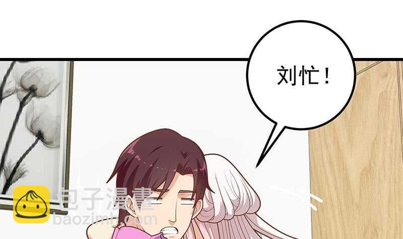 都是黑絲惹的禍 - 第二季 第222話 兩人的關係(1/2) - 7