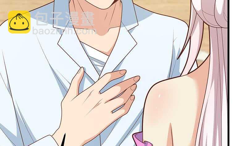 都是黑絲惹的禍 - 第二季 第222話 兩人的關係(1/2) - 5