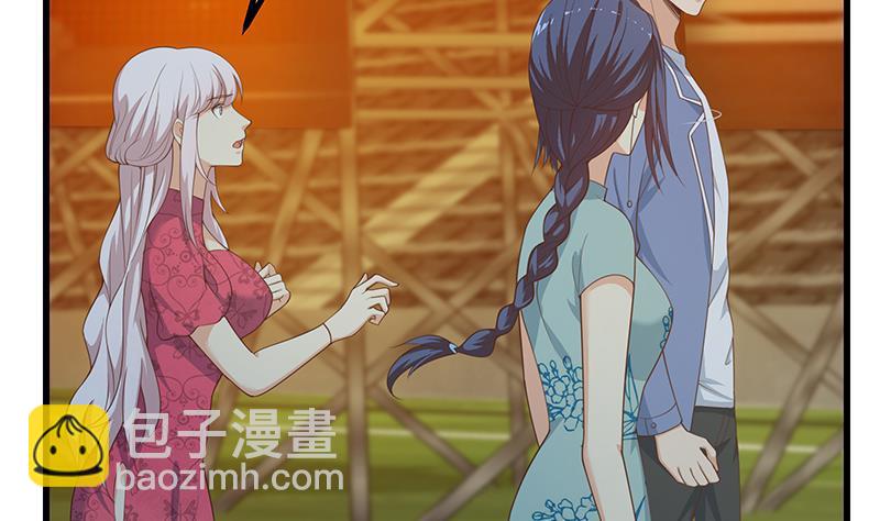 都是黑絲惹的禍 - 第二季 第224話 幾秒鐘搞定的事兒！(1/2) - 1