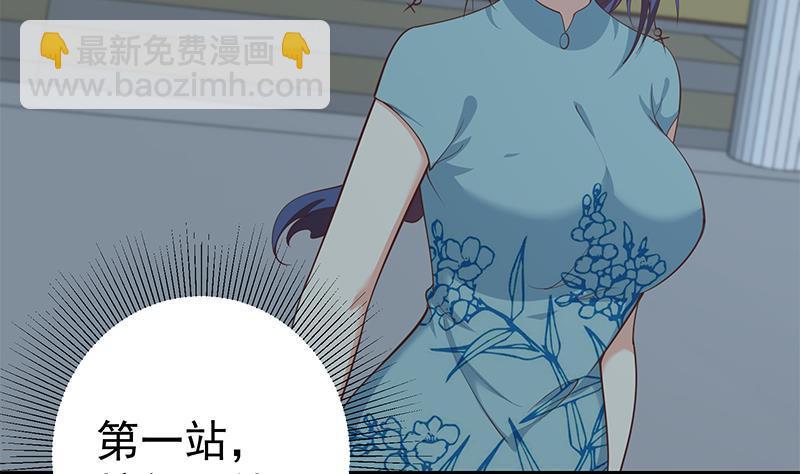 都是黑絲惹的禍 - 第二季 第224話 幾秒鐘搞定的事兒！(1/2) - 6