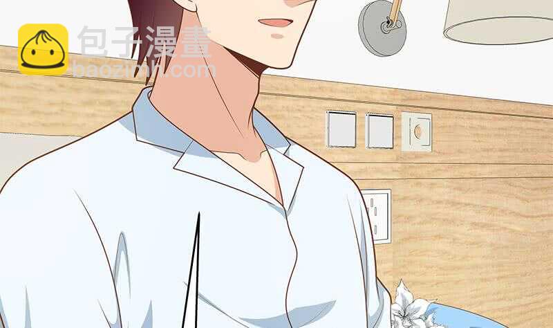 都是黑絲惹的禍 - 第二季 第226話 盧嫣的心意(1/2) - 6