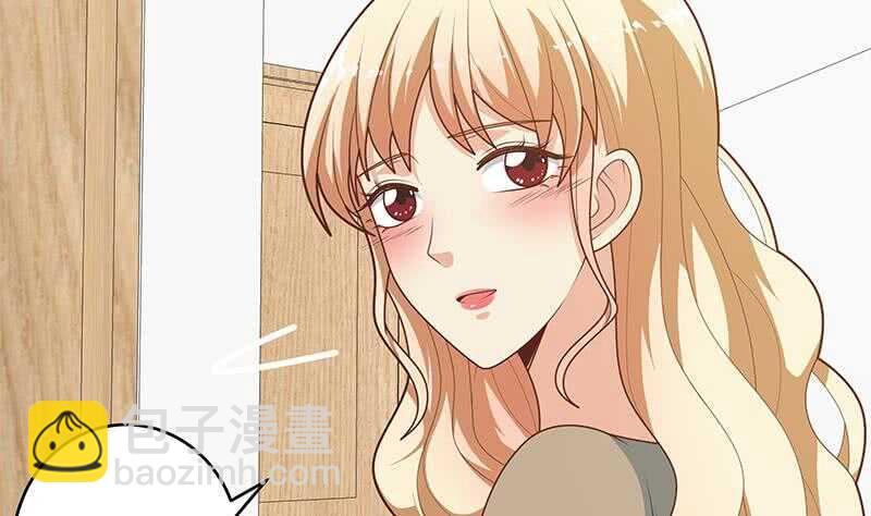 都是黑絲惹的禍 - 第二季 第226話 盧嫣的心意(1/2) - 1