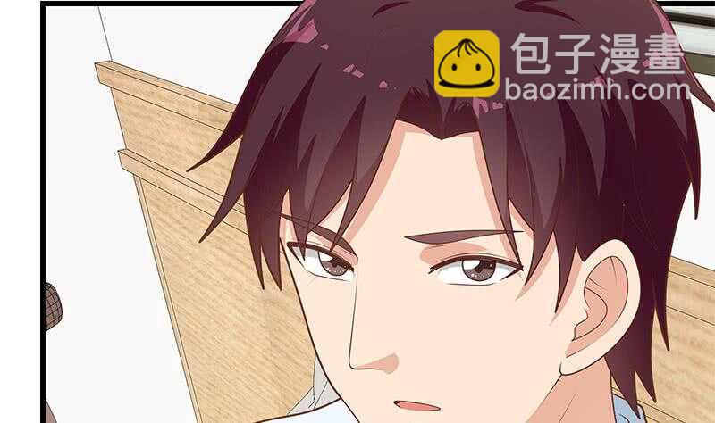 都是黑絲惹的禍 - 第二季 第226話 盧嫣的心意(1/2) - 1