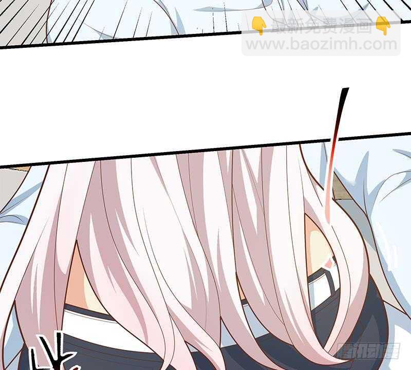 都是黑絲惹的禍 - 第二季 第226話 盧嫣的心意(1/2) - 5