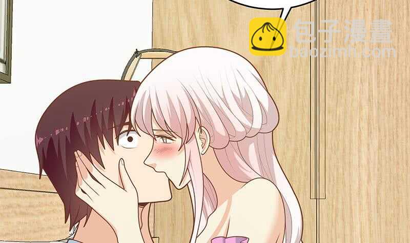 都是黑絲惹的禍 - 第二季 第226話 盧嫣的心意(1/2) - 8