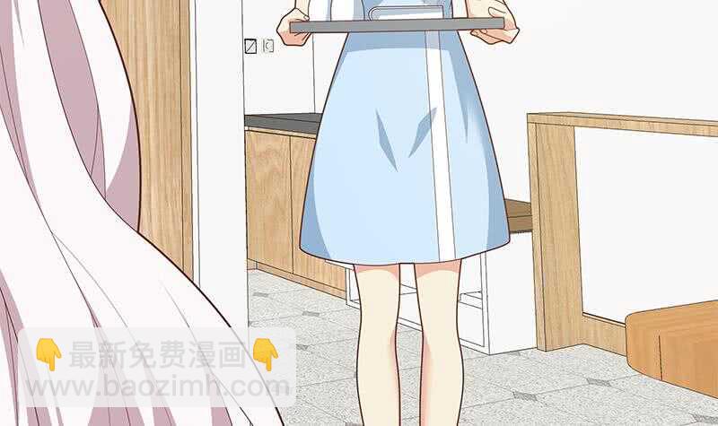 都是黑絲惹的禍 - 第二季 第226話 盧嫣的心意(1/2) - 4