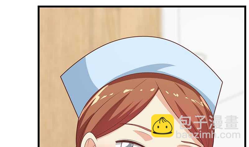 都是黑絲惹的禍 - 第二季 第226話 盧嫣的心意(1/2) - 1