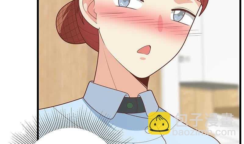 都是黑絲惹的禍 - 第二季 第226話 盧嫣的心意(1/2) - 2