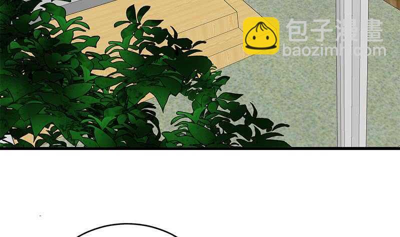 都是黑絲惹的禍 - 第二季 第226話 盧嫣的心意(1/2) - 6