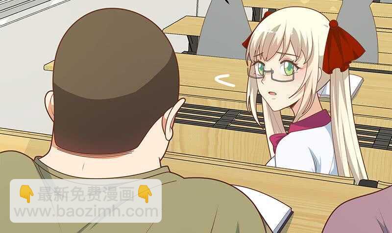 都是黑絲惹的禍 - 第二季 第226話 盧嫣的心意(1/2) - 8