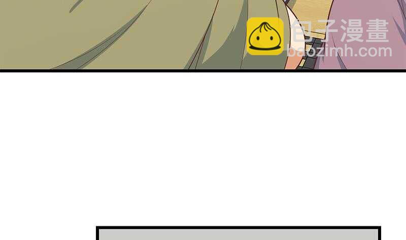 都是黑絲惹的禍 - 第二季 第226話 盧嫣的心意(1/2) - 1