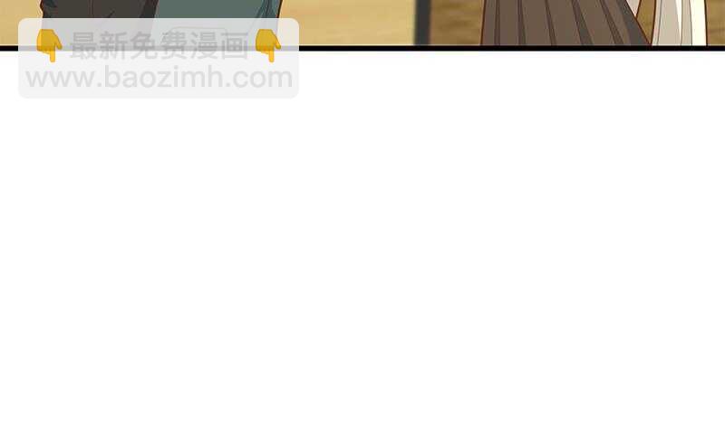 都是黑絲惹的禍 - 第二季 第226話 盧嫣的心意(2/2) - 2