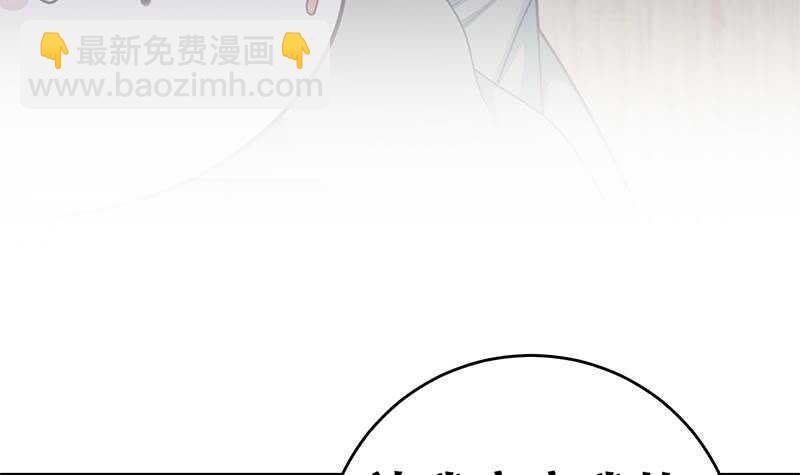 都是黑絲惹的禍 - 第二季 第226話 盧嫣的心意(2/2) - 2