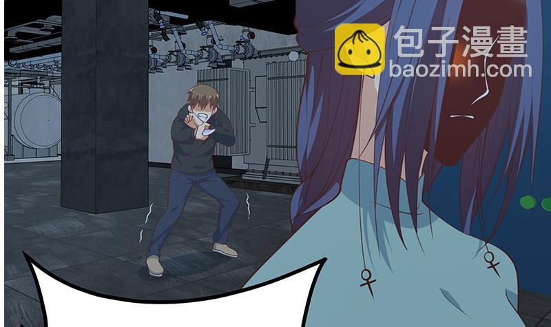 都是黑絲惹的禍 - 第二季 第228話 愛情裡的自私(1/2) - 5