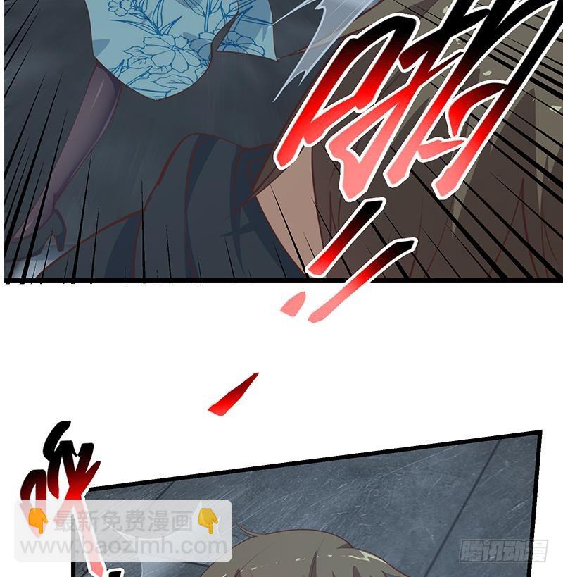 都是黑絲惹的禍 - 第二季 第228話 愛情裡的自私(1/2) - 7