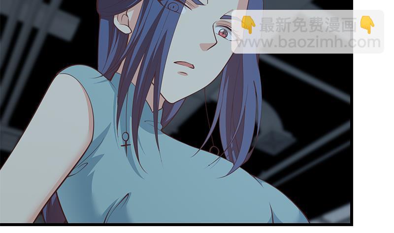 都是黑絲惹的禍 - 第二季 第228話 愛情裡的自私(1/2) - 4