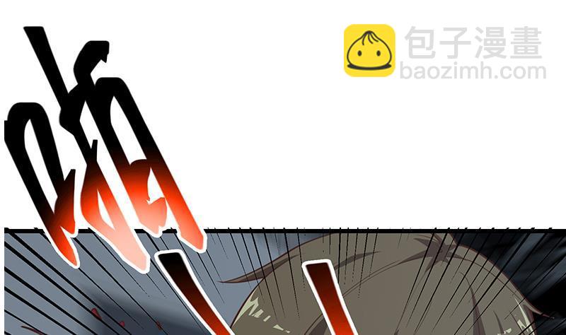 都是黑絲惹的禍 - 第二季 第228話 愛情裡的自私(1/2) - 4