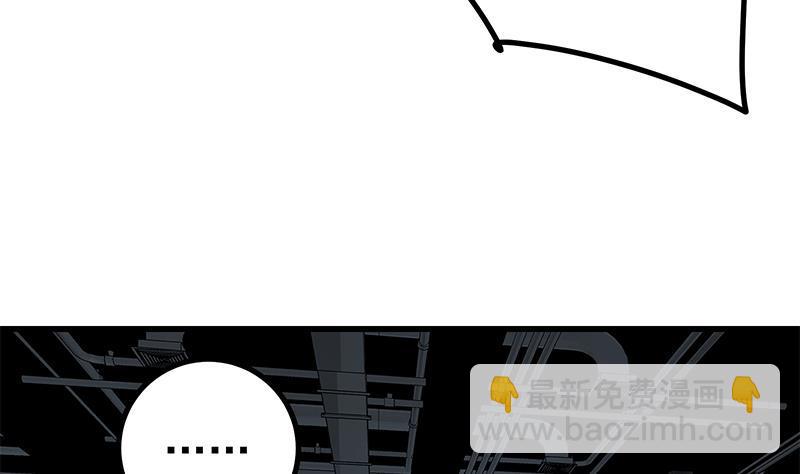 都是黑絲惹的禍 - 第二季 第228話 愛情裡的自私(1/2) - 8