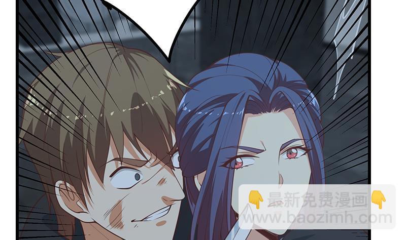 都是黑絲惹的禍 - 第二季 第228話 愛情裡的自私(1/2) - 3