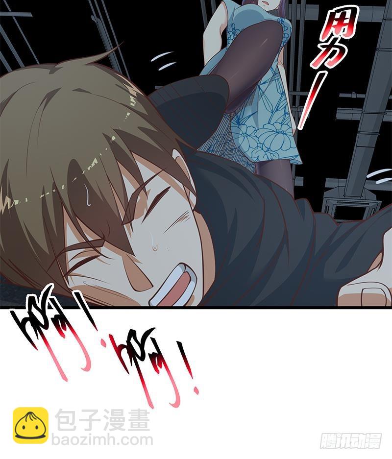 都是黑絲惹的禍 - 第二季 第228話 愛情裡的自私(2/2) - 1