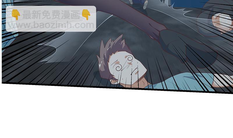 都是黑絲惹的禍 - 第二季 第228話 愛情裡的自私(1/2) - 8