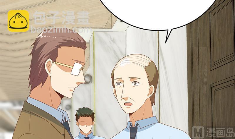 都是黑絲惹的禍 - 第二季 第230話 給你配的黑絲秘書(1/2) - 4