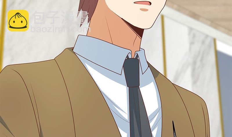 都是黑絲惹的禍 - 第二季 第230話 給你配的黑絲秘書(1/2) - 8