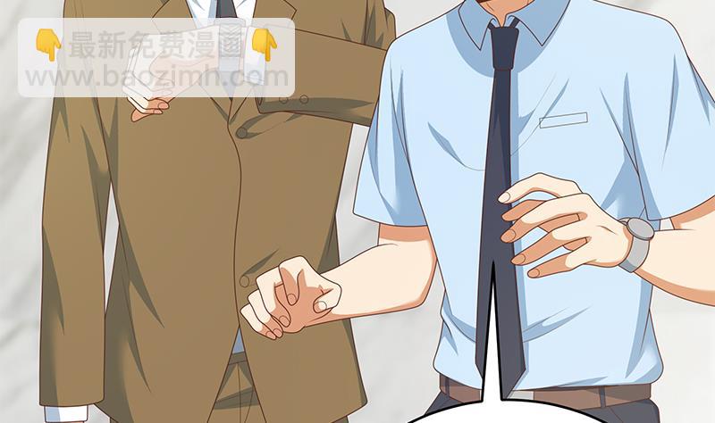 都是黑絲惹的禍 - 第二季 第230話 給你配的黑絲秘書(1/2) - 5