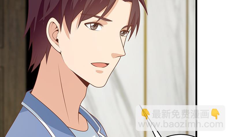 都是黑絲惹的禍 - 第二季 第230話 給你配的黑絲秘書(1/2) - 7