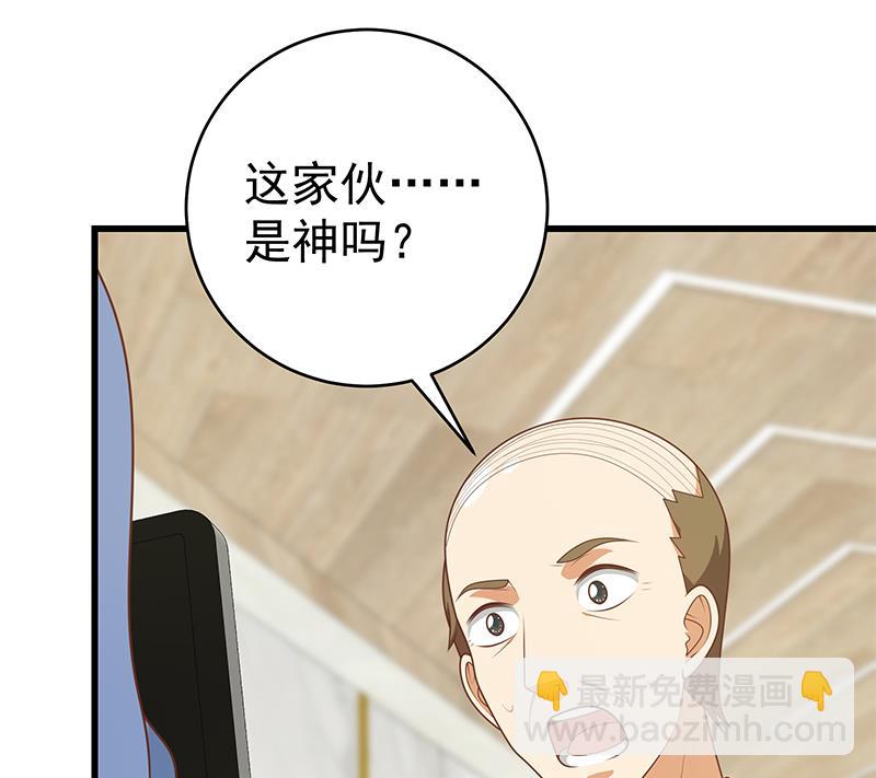 都是黑絲惹的禍 - 第二季 第230話 給你配的黑絲秘書(1/2) - 3