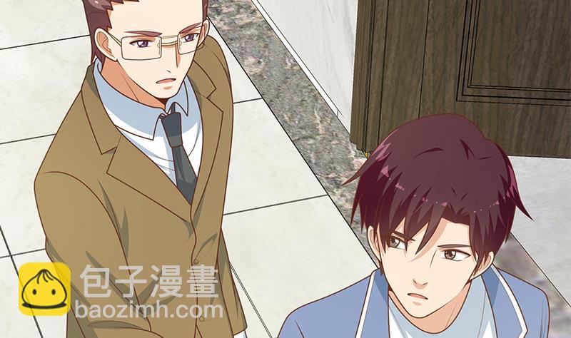 都是黑絲惹的禍 - 第二季 第230話 給你配的黑絲秘書(1/2) - 1