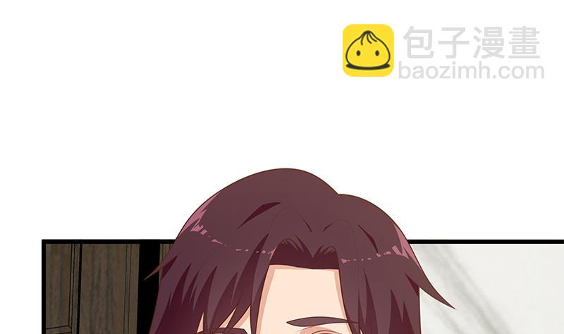 都是黑絲惹的禍 - 第二季 第230話 給你配的黑絲秘書(1/2) - 7