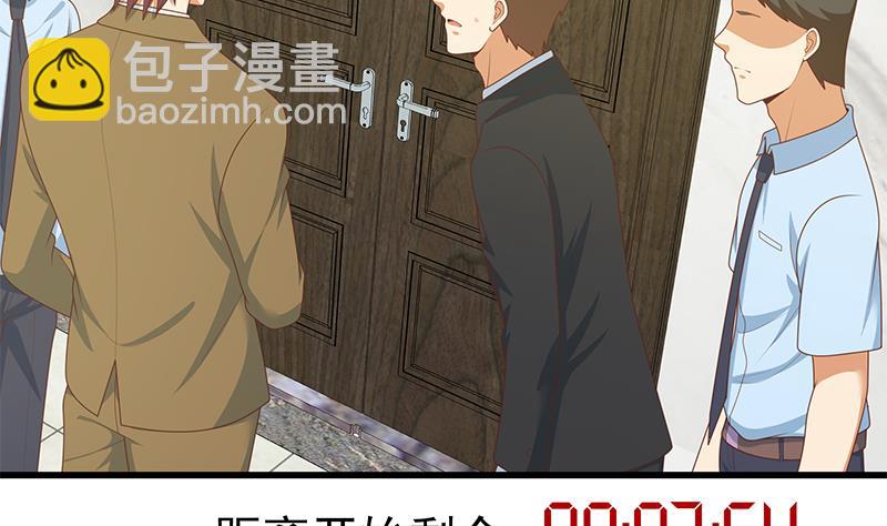 都是黑絲惹的禍 - 第二季 第230話 給你配的黑絲秘書(1/2) - 5