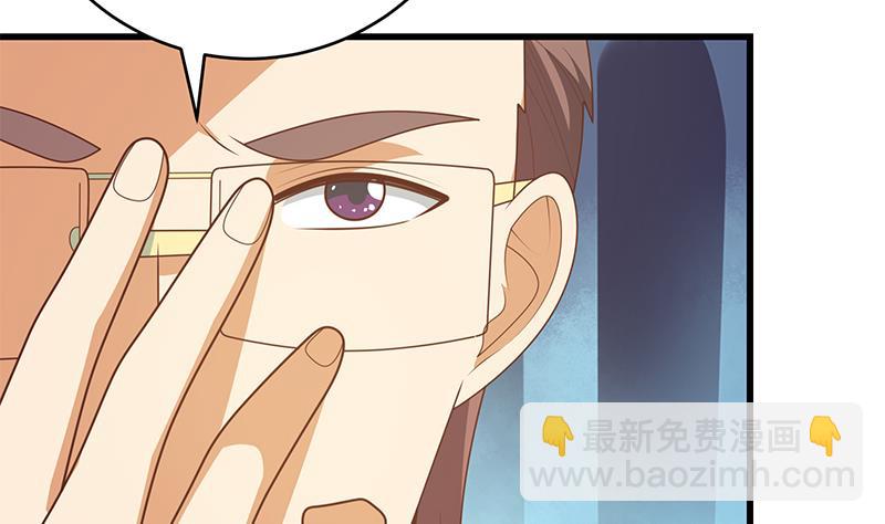 都是黑絲惹的禍 - 第二季 第230話 給你配的黑絲秘書(1/2) - 7